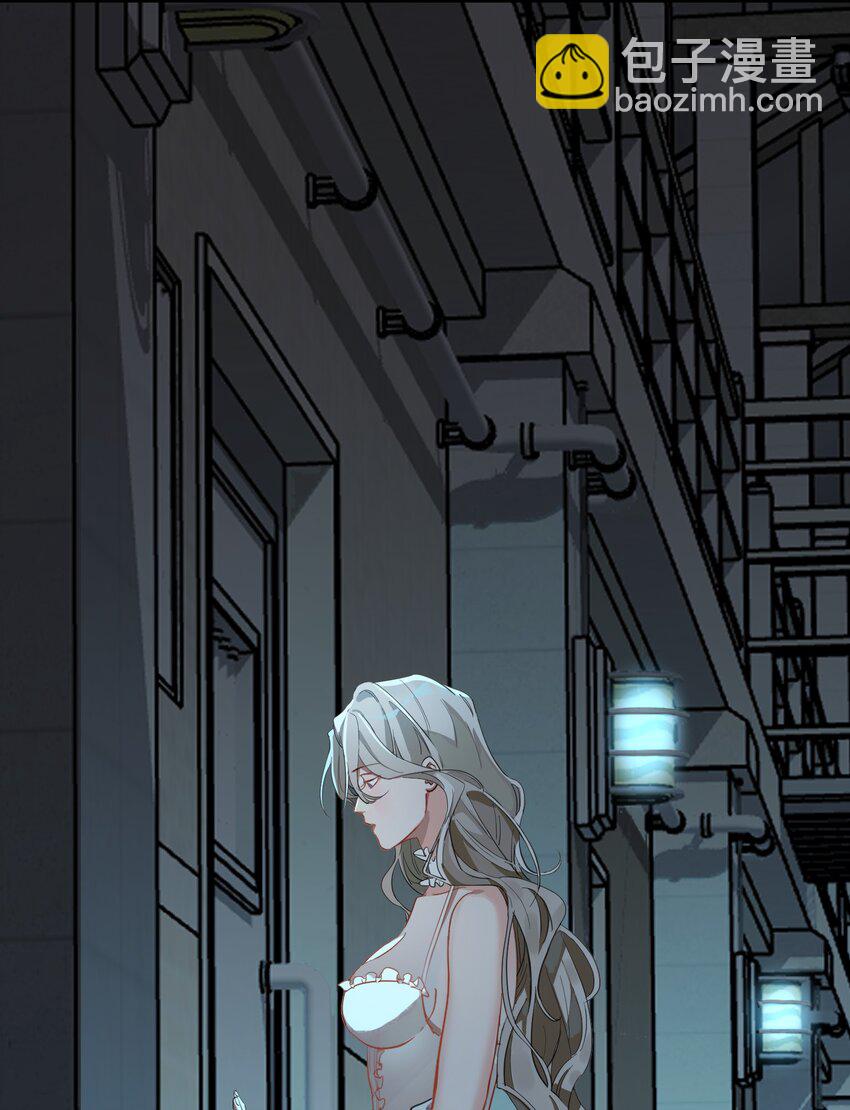 第2话 她的到来-第3话