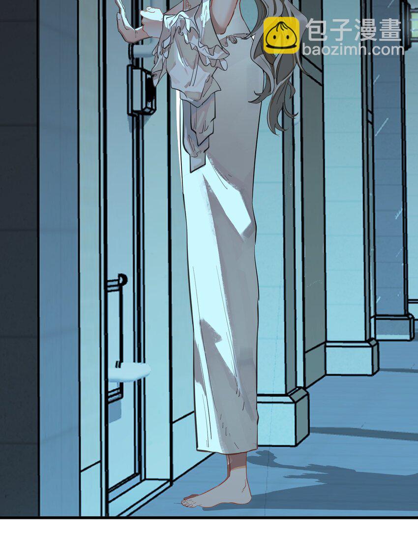 第2话 她的到来-第3话