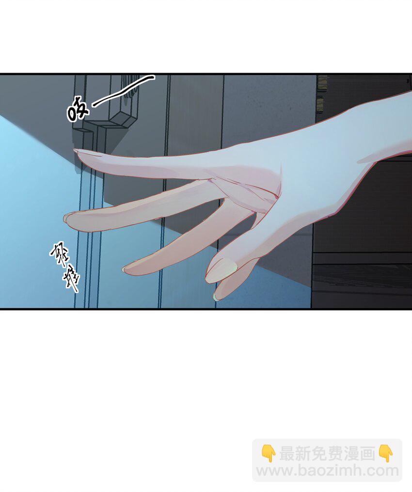 第2话 她的到来-第3话