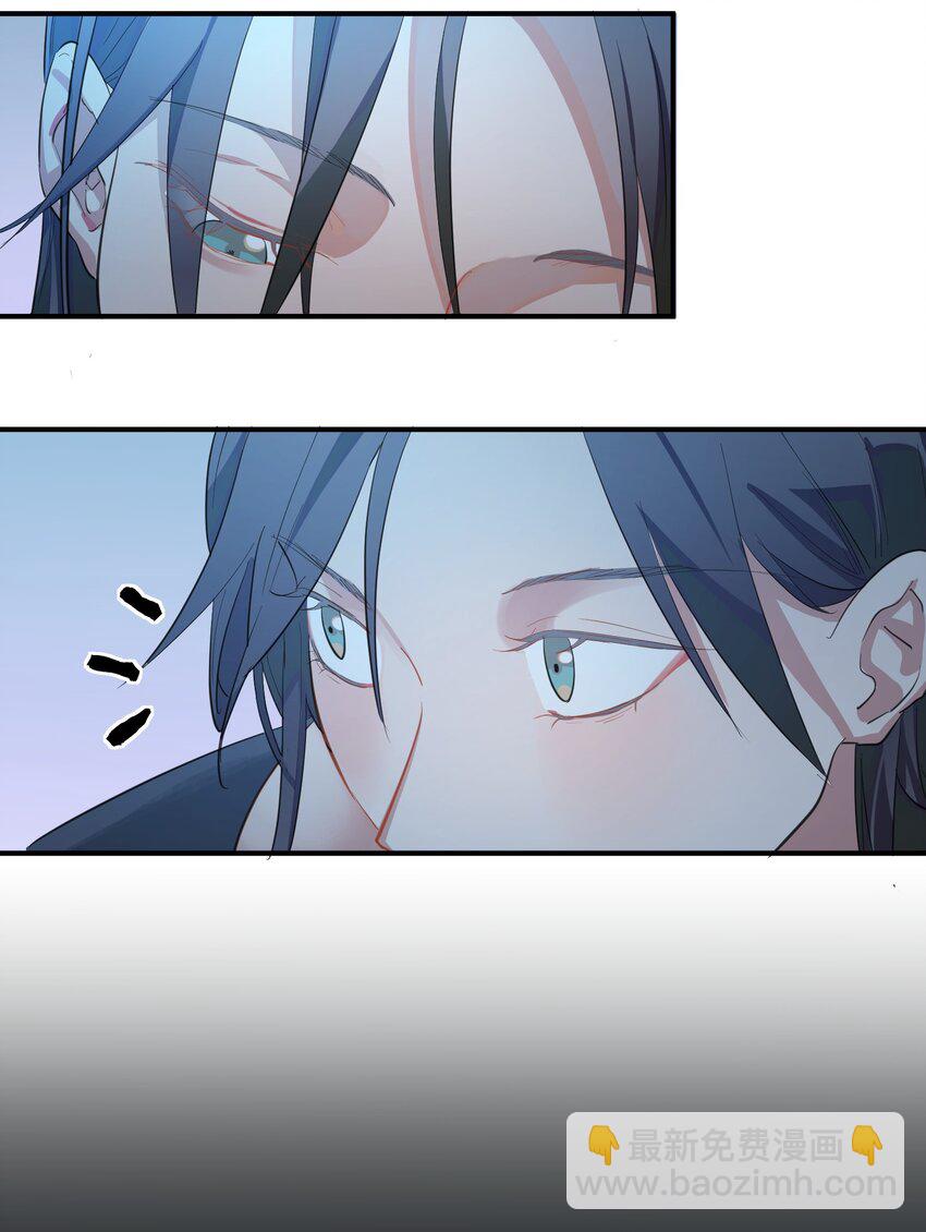 第2话 她的到来-第3话