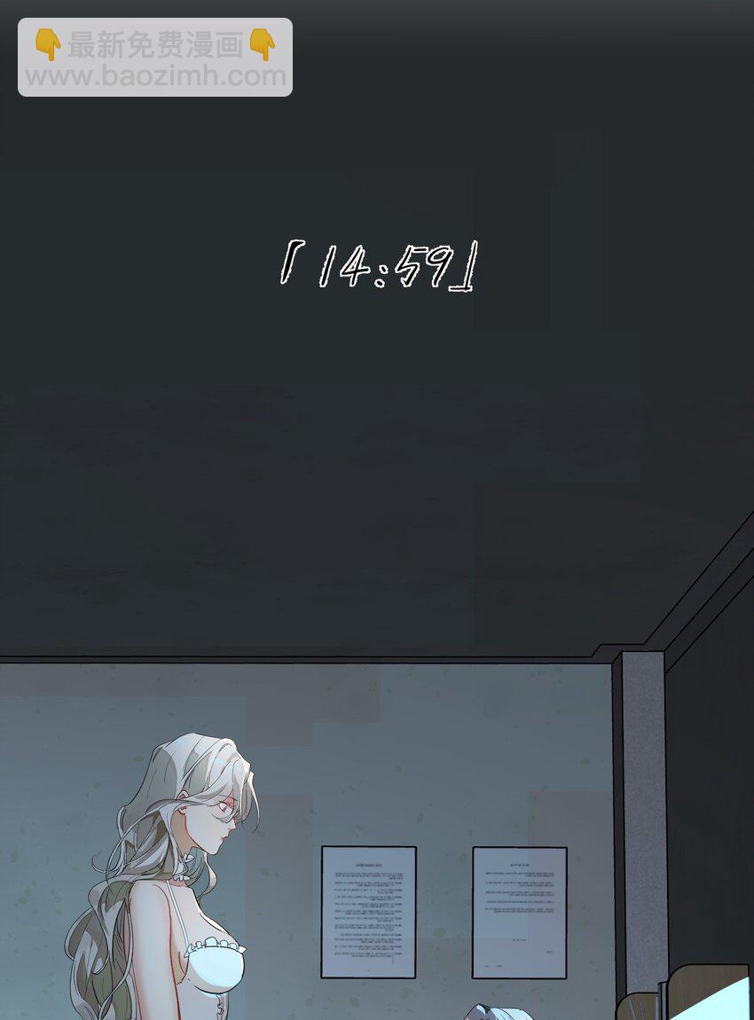 第2话 她的到来-第3话