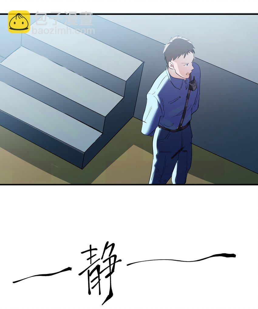 第2话 她的到来-第3话