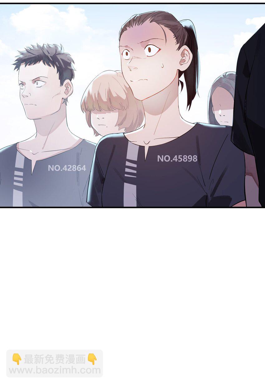 第2话 她的到来-第3话