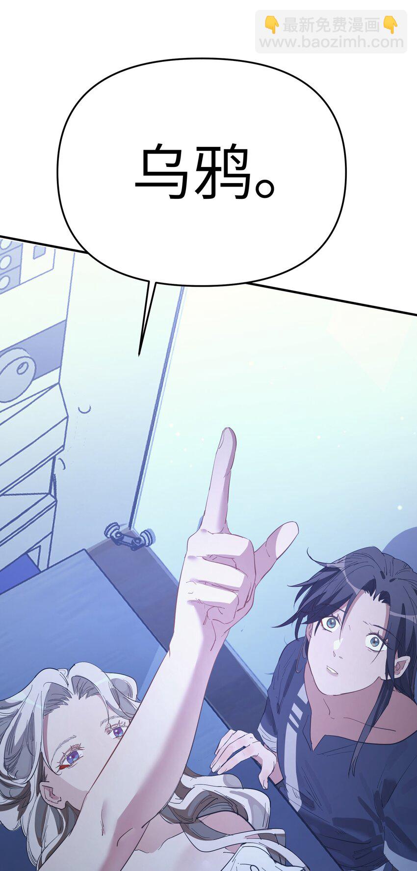 第19话 重启gill-第21话