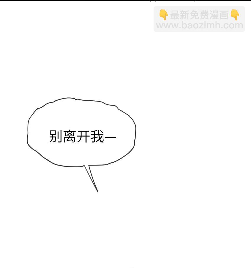 第19话 重启gill-第21话