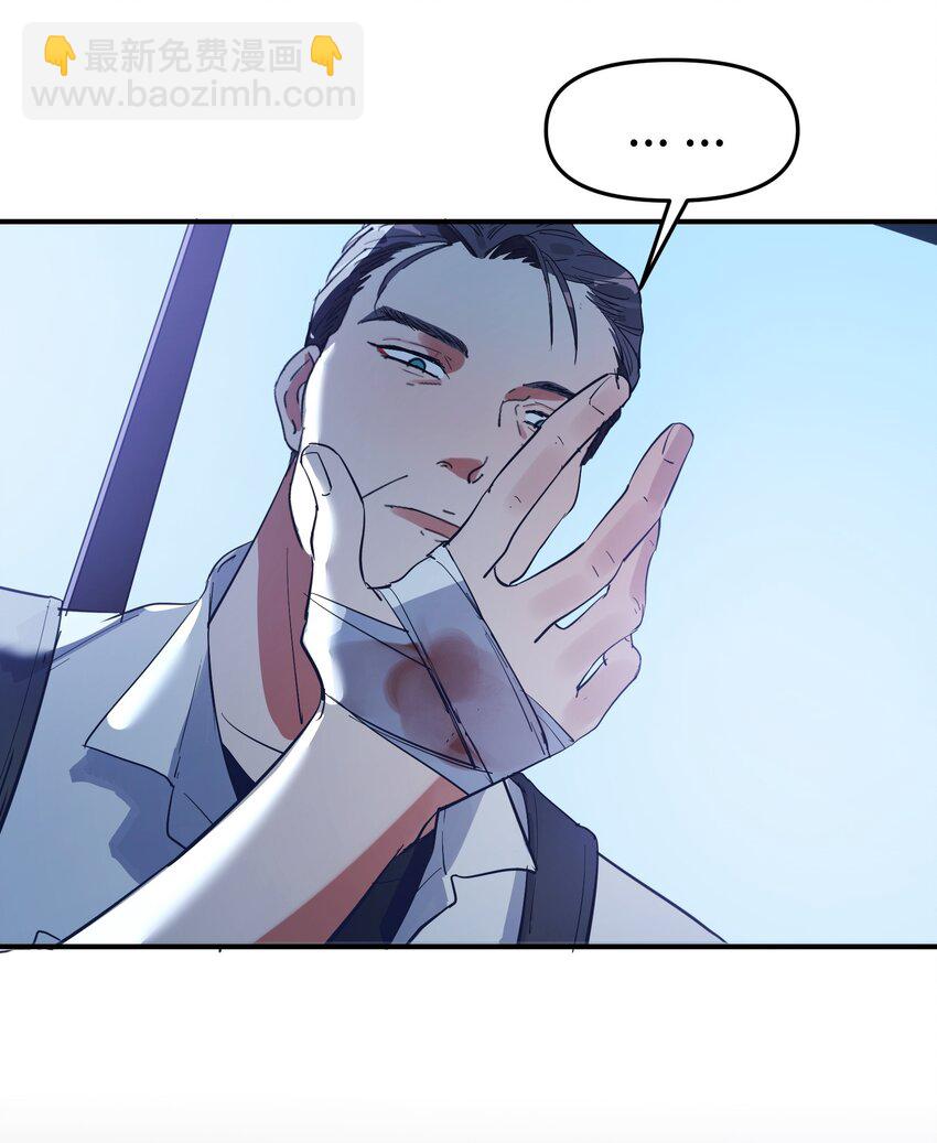 第19话 重启gill-第21话