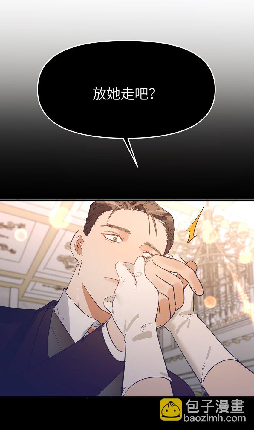 第19话 重启gill-第21话