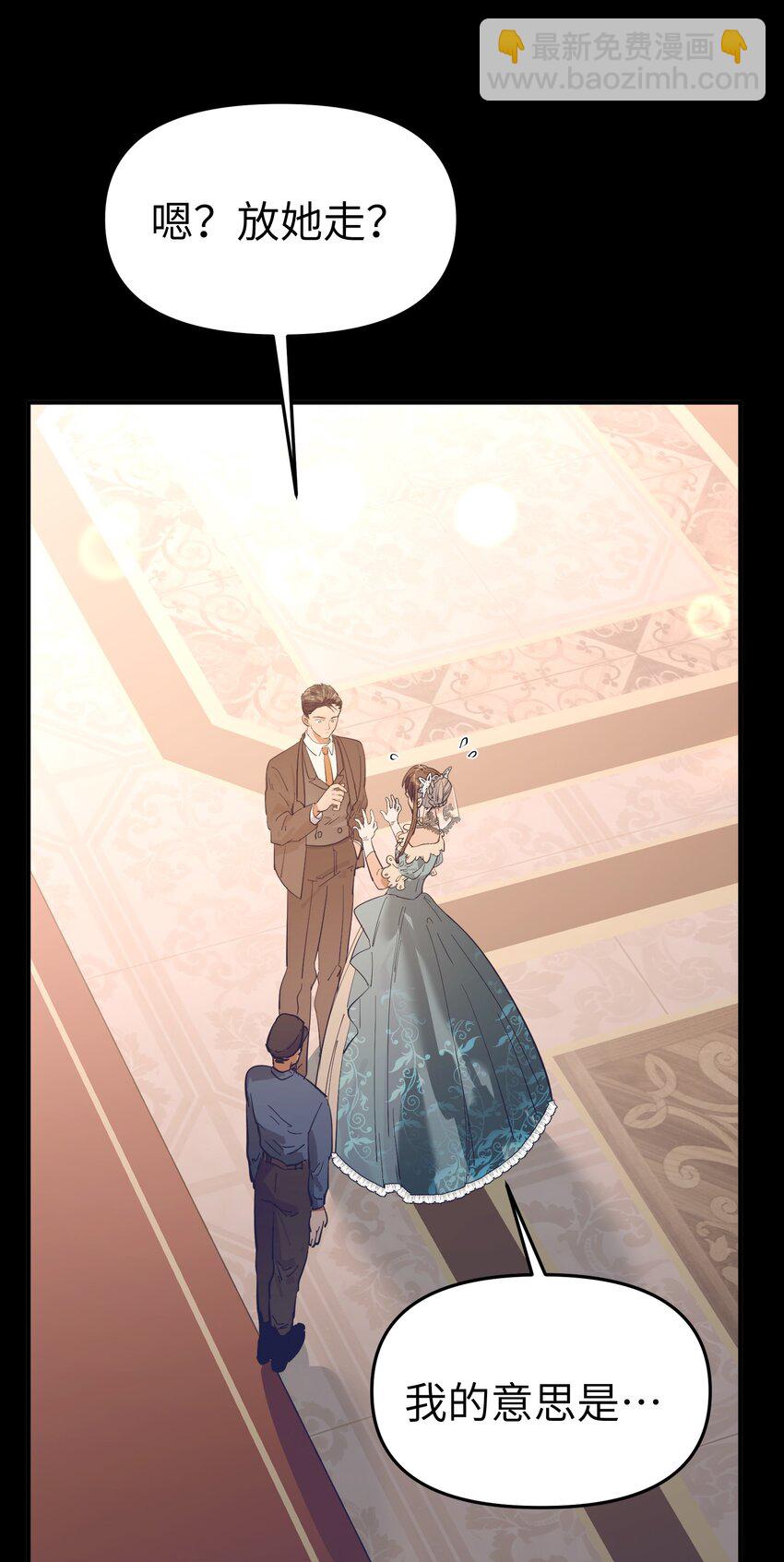 第19话 重启gill-第21话