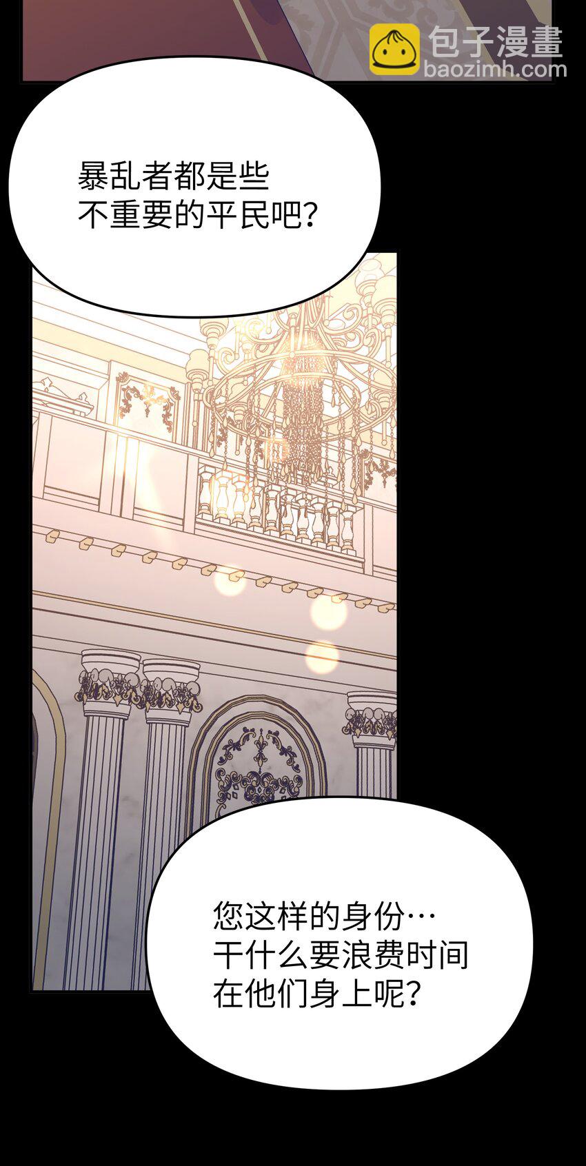 第19话 重启gill-第21话