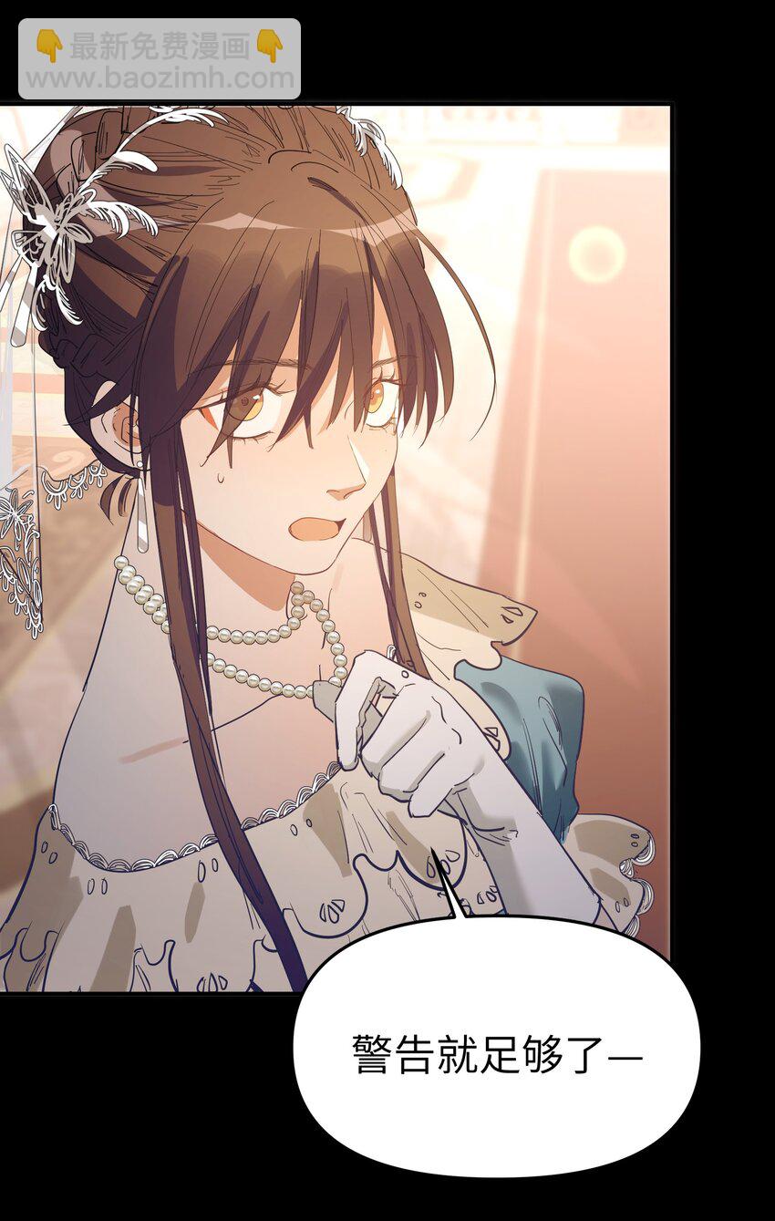 第19话 重启gill-第21话