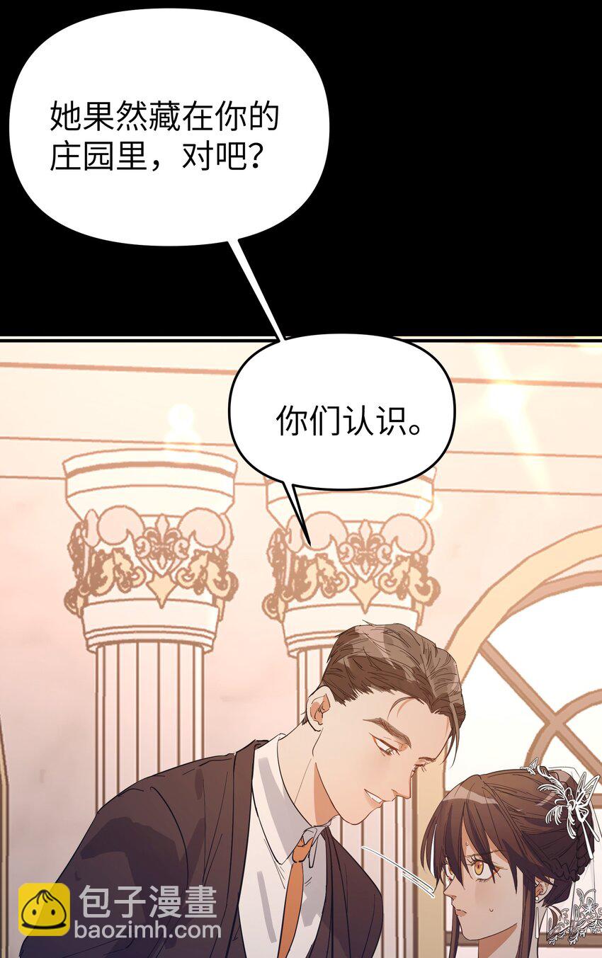 第19话 重启gill-第21话