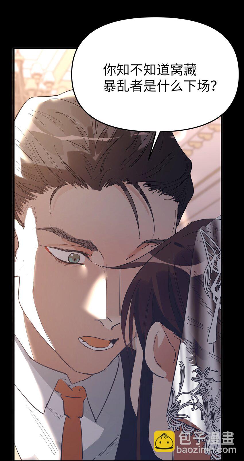 第19话 重启gill-第21话