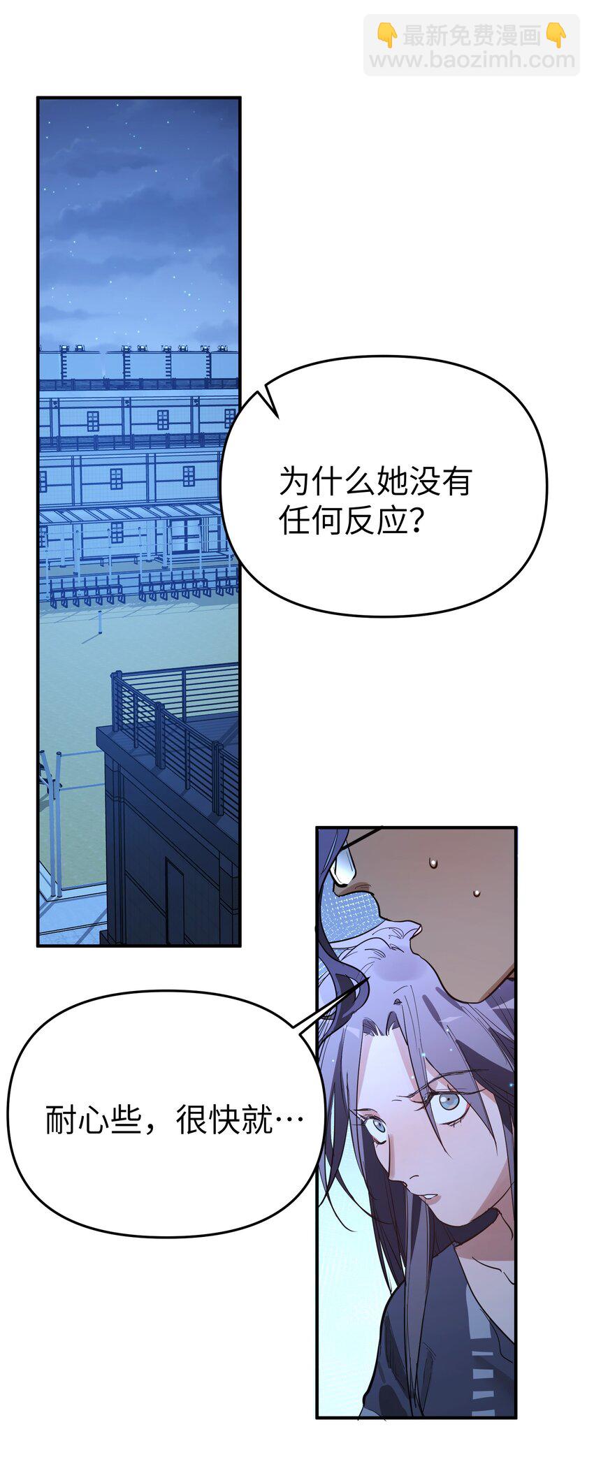 第19话 重启gill-第21话