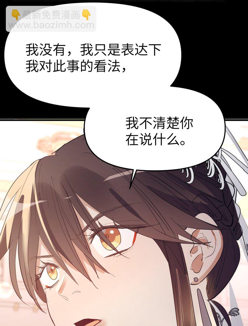 第19话 重启gill-第21话