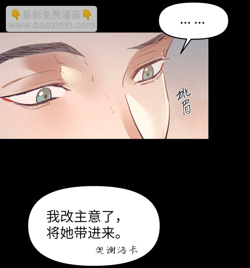 第19话 重启gill-第21话