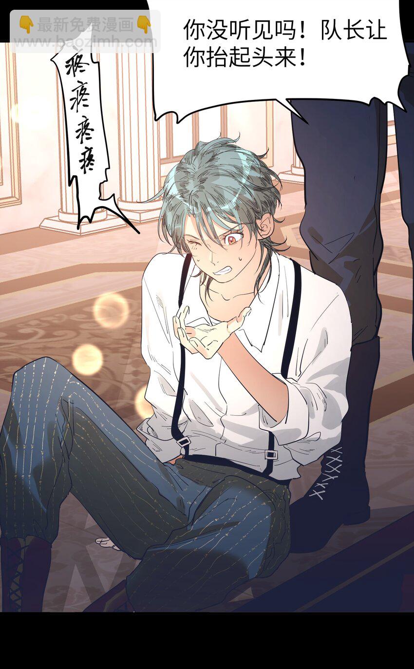 第19话 重启gill-第21话