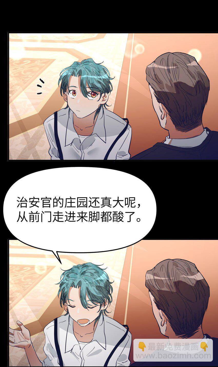 第19话 重启gill-第21话