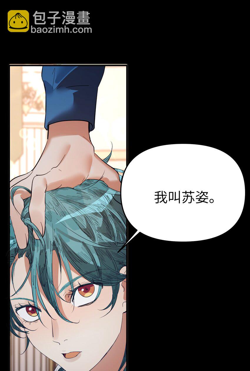 第19话 重启gill-第21话