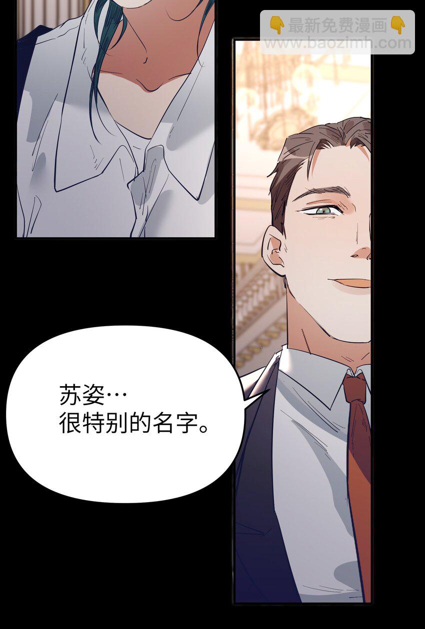 第19话 重启gill-第21话