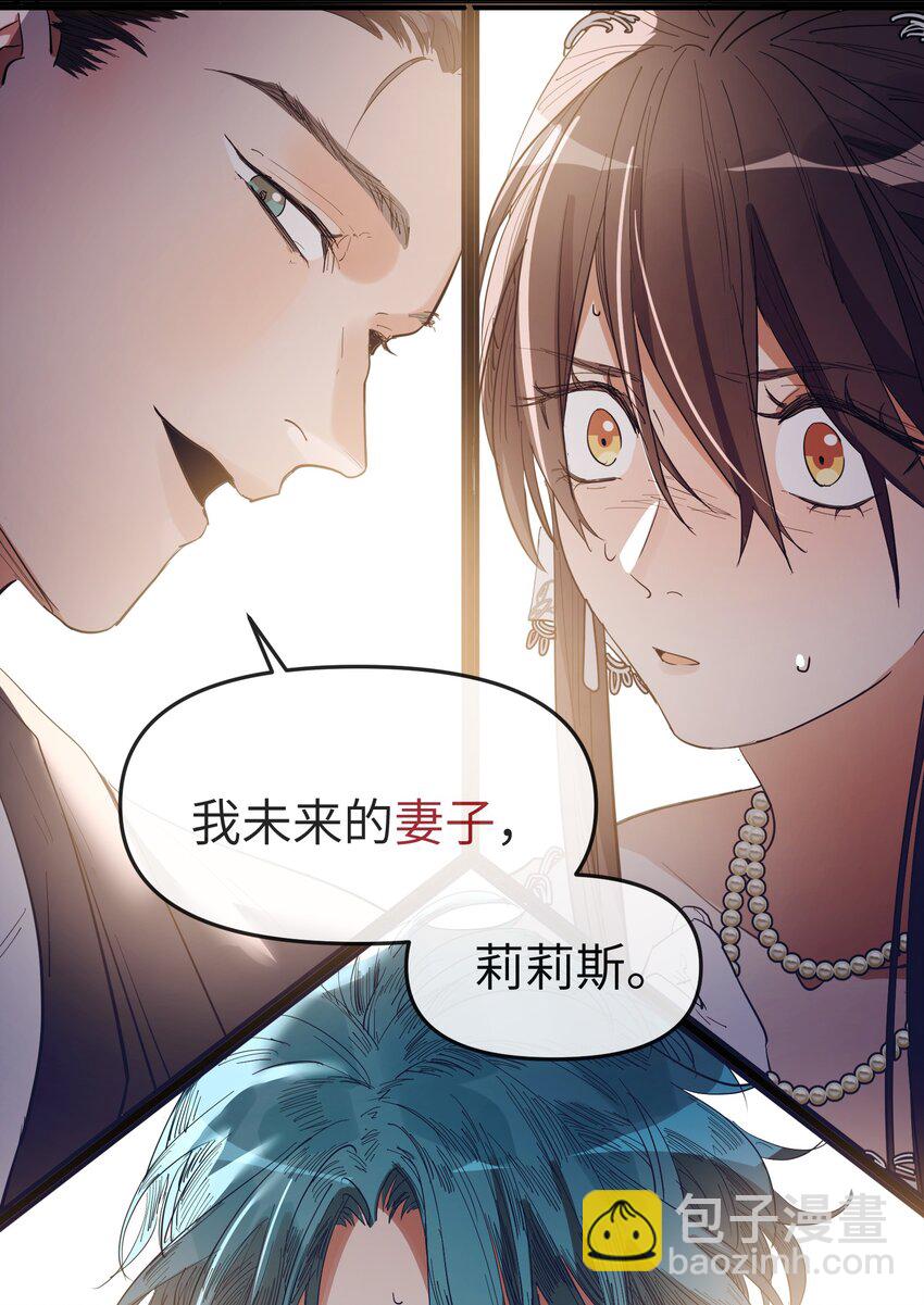 第19话 重启gill-第21话