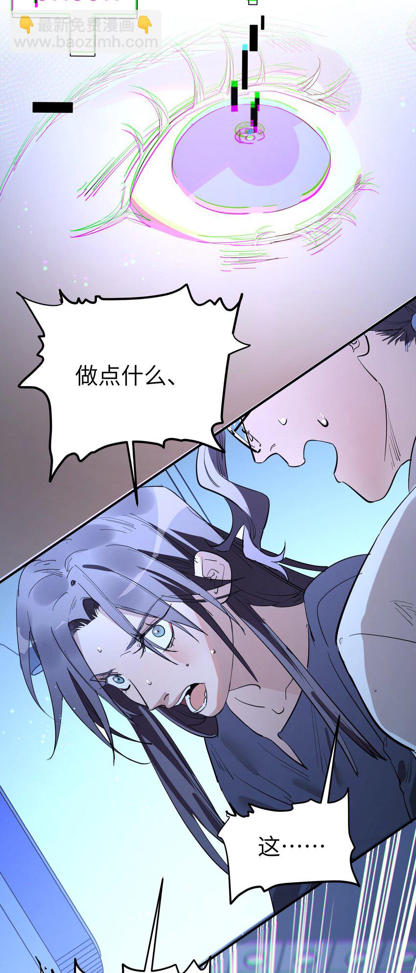 第19话 重启gill-第21话