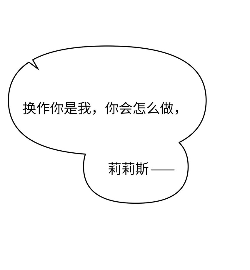 第21话 逃跑吧-第23话