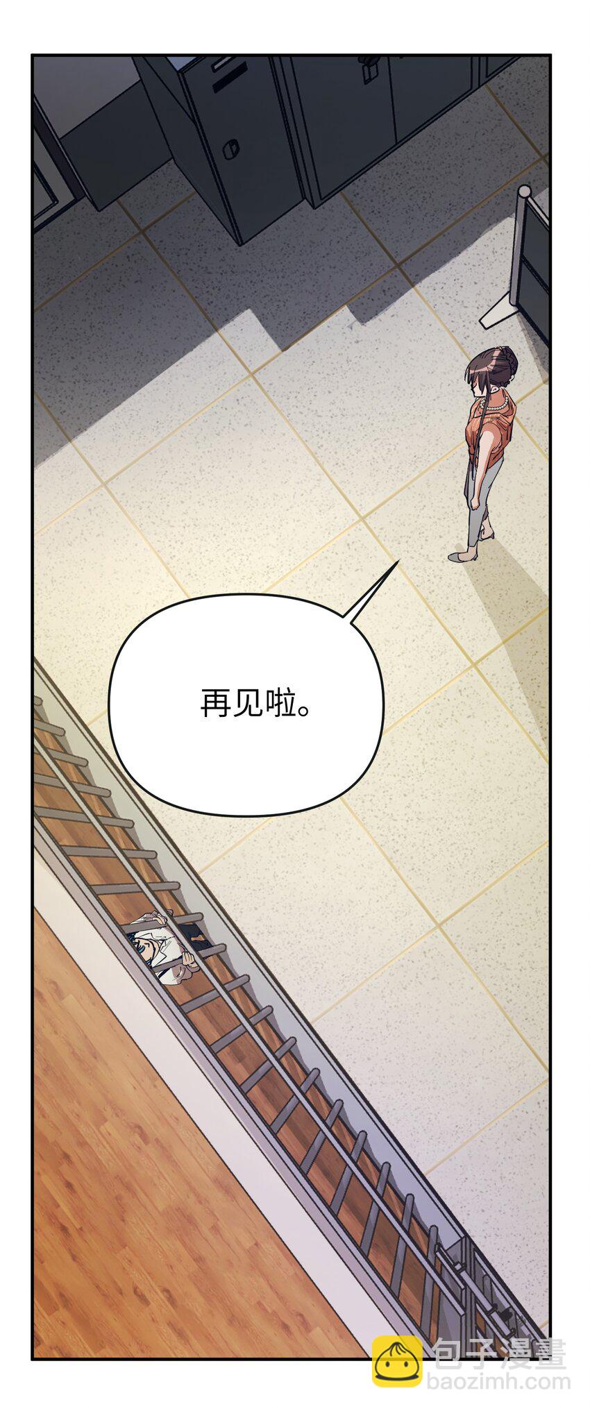 第21话 逃跑吧-第23话