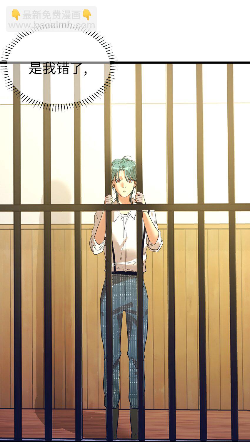 第21话 逃跑吧-第23话