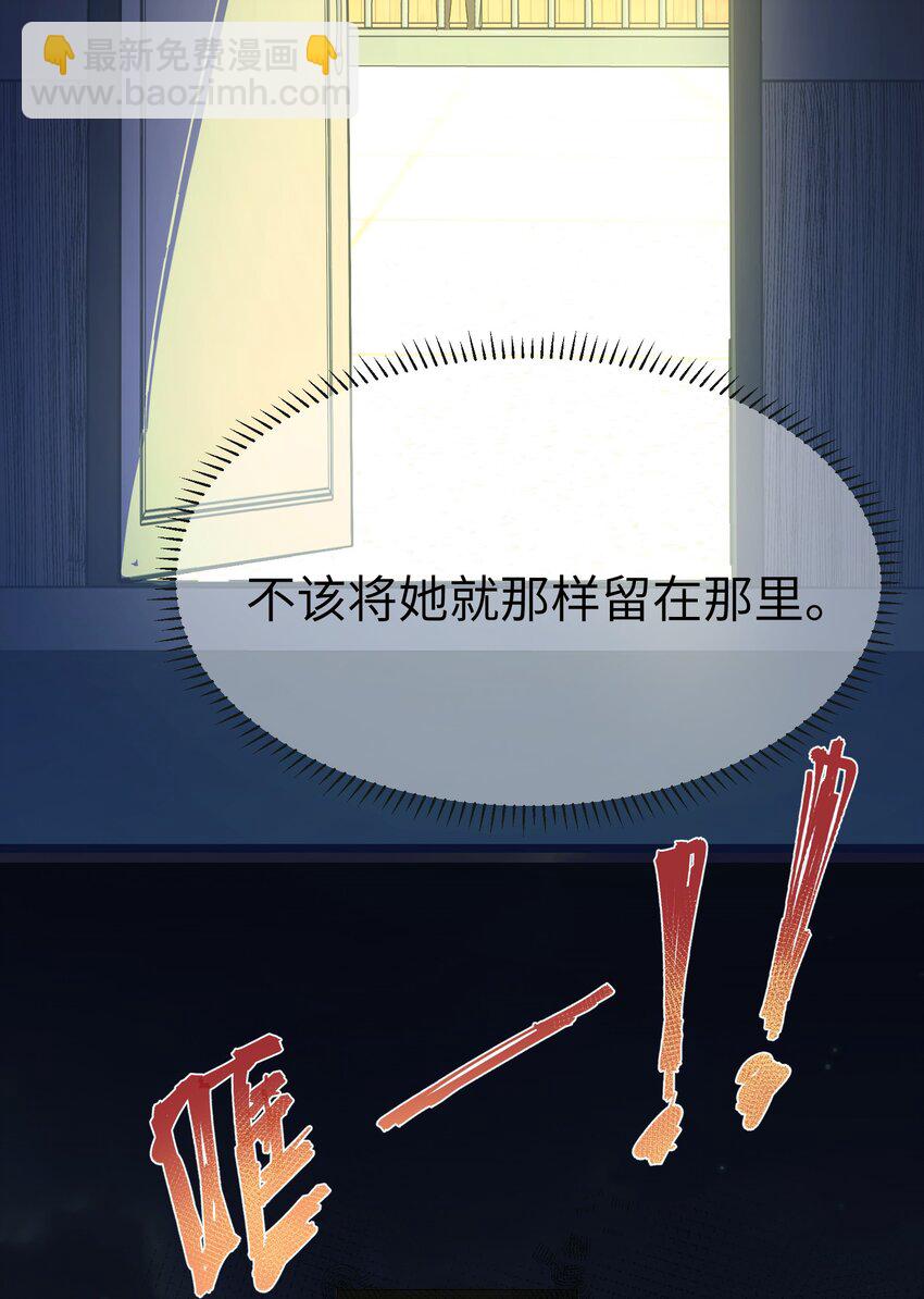 第21话 逃跑吧-第23话