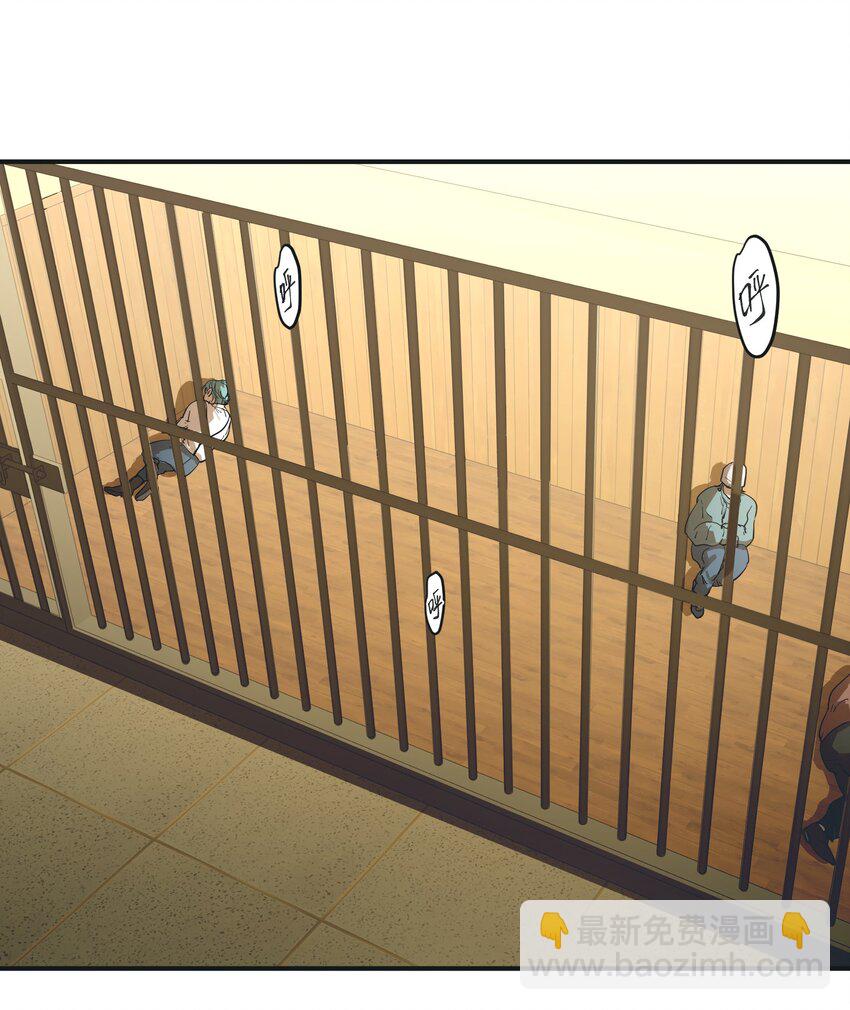 第21话 逃跑吧-第23话