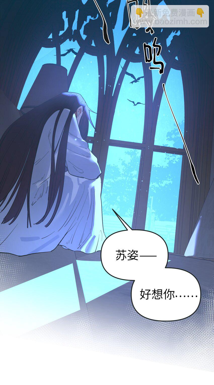 第21话 逃跑吧-第23话