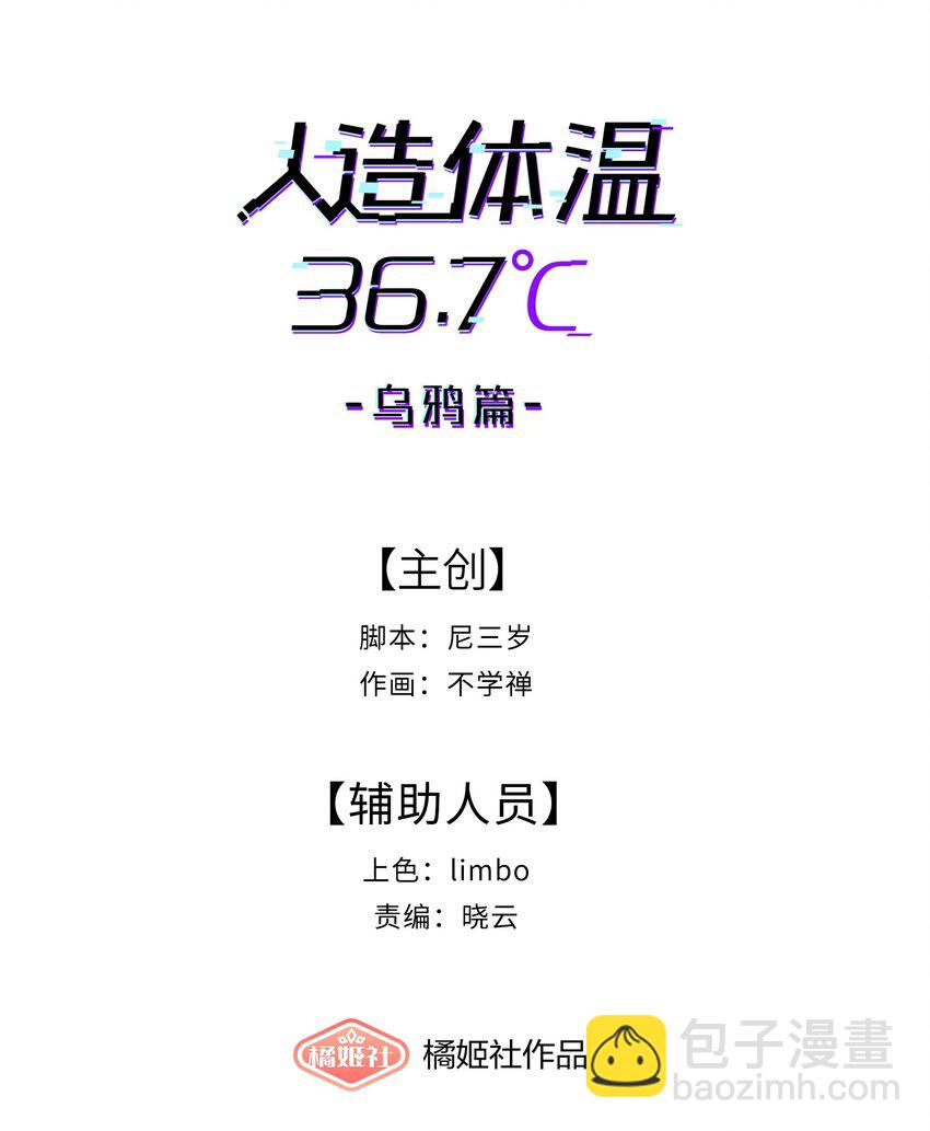 第21话 逃跑吧-第23话