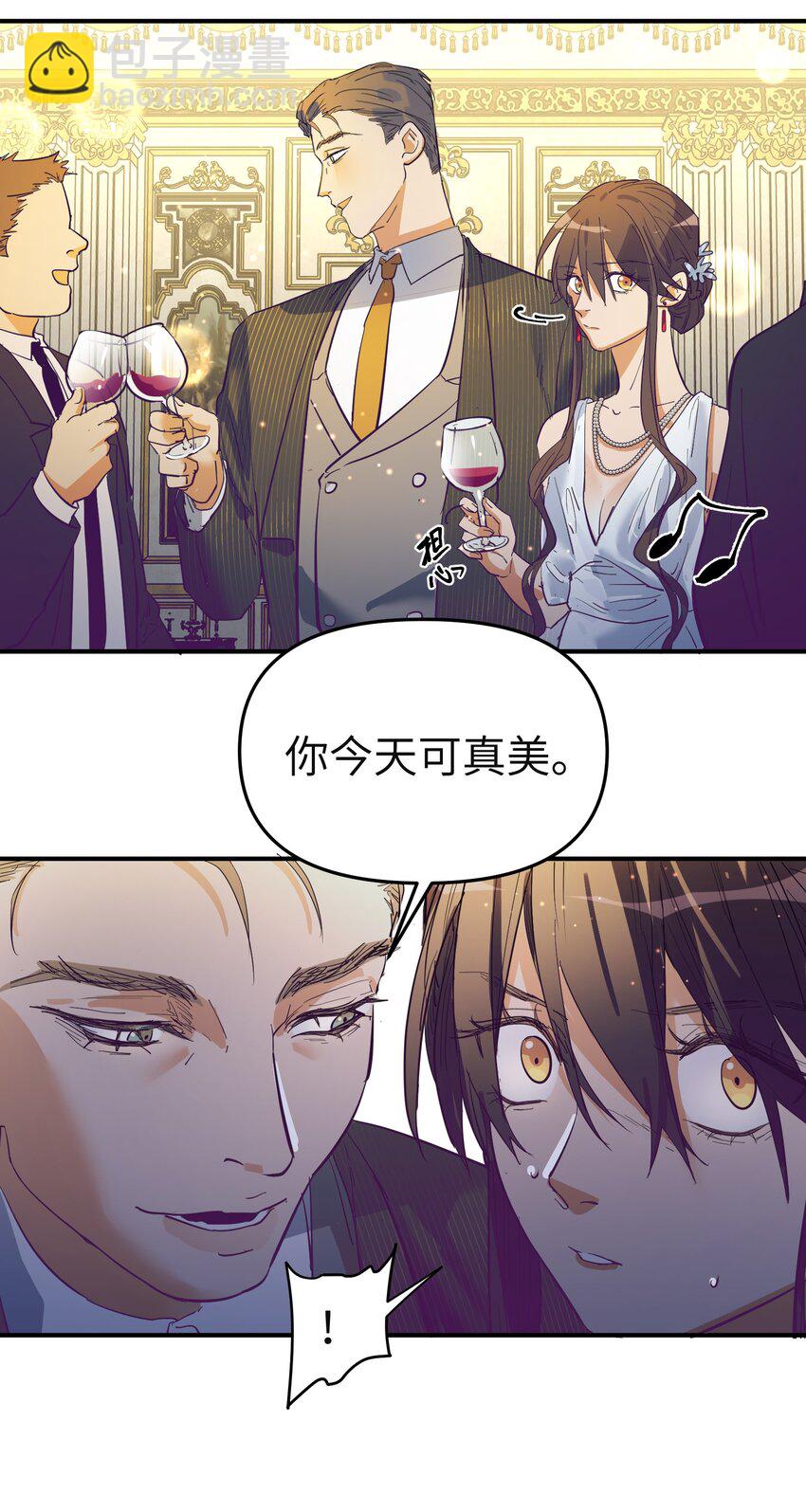 第21话 逃跑吧-第23话