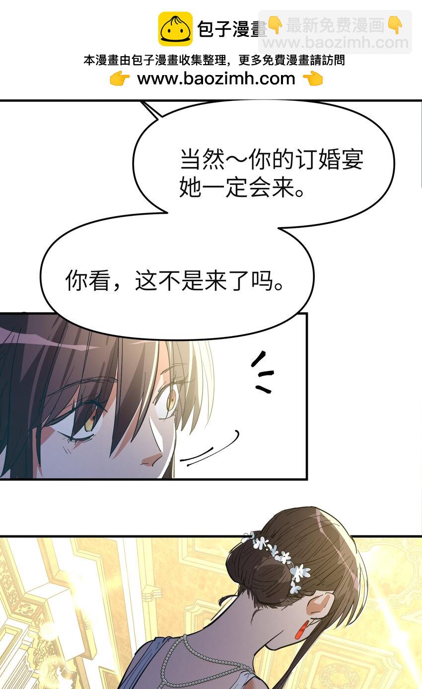 第21话 逃跑吧-第23话