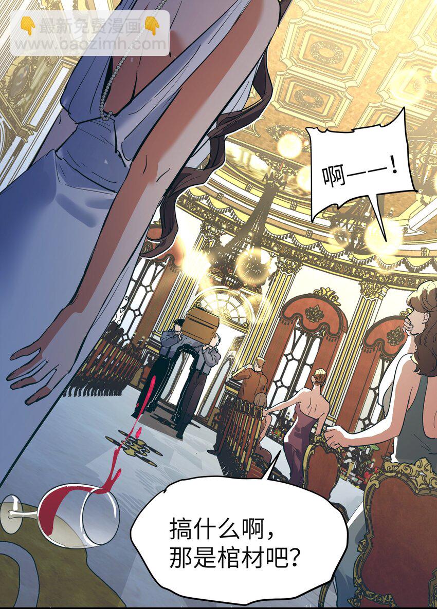 第21话 逃跑吧-第23话