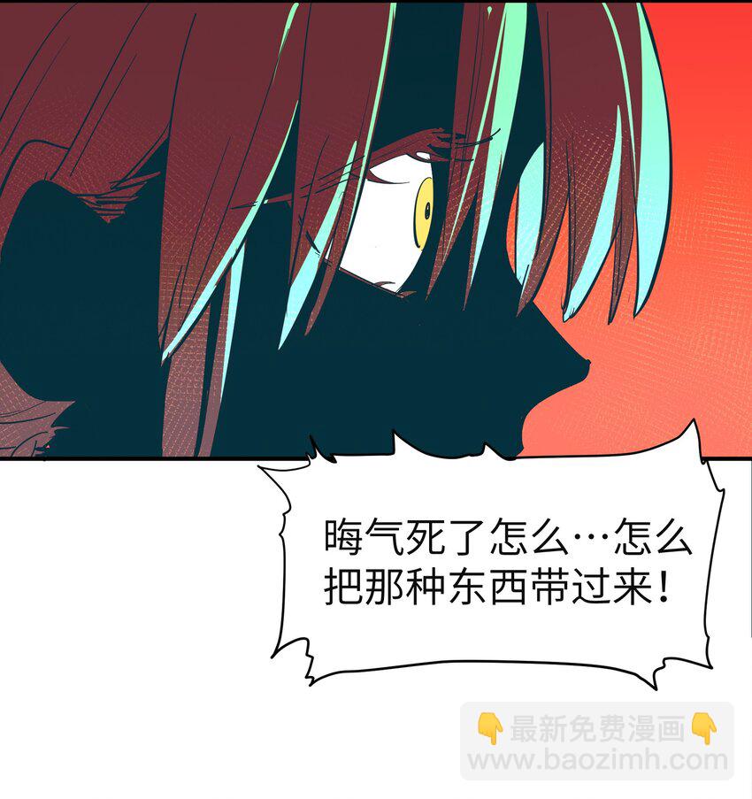 第21话 逃跑吧-第23话