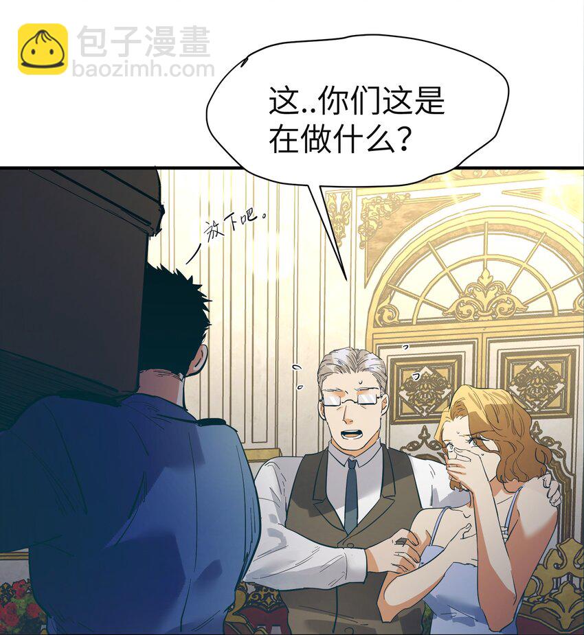 第21话 逃跑吧-第23话