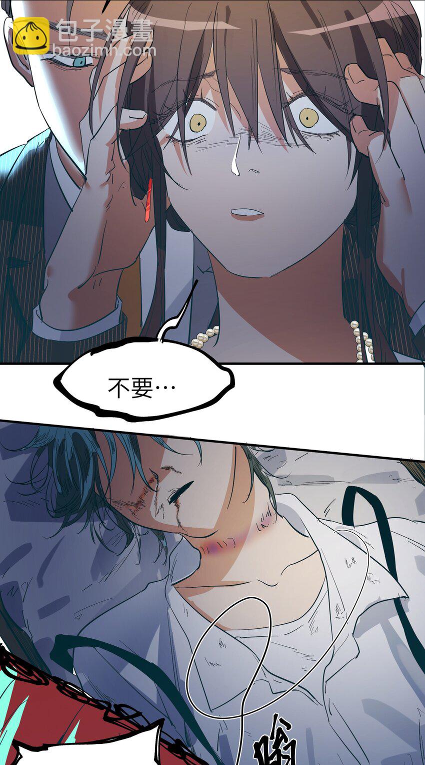 第21话 逃跑吧-第23话