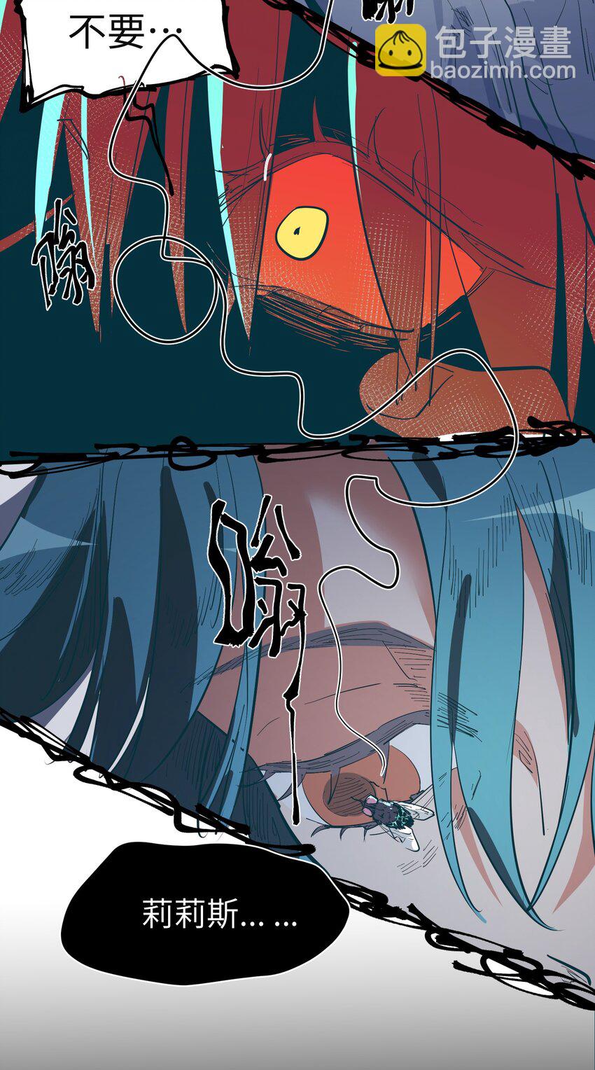 第21话 逃跑吧-第23话