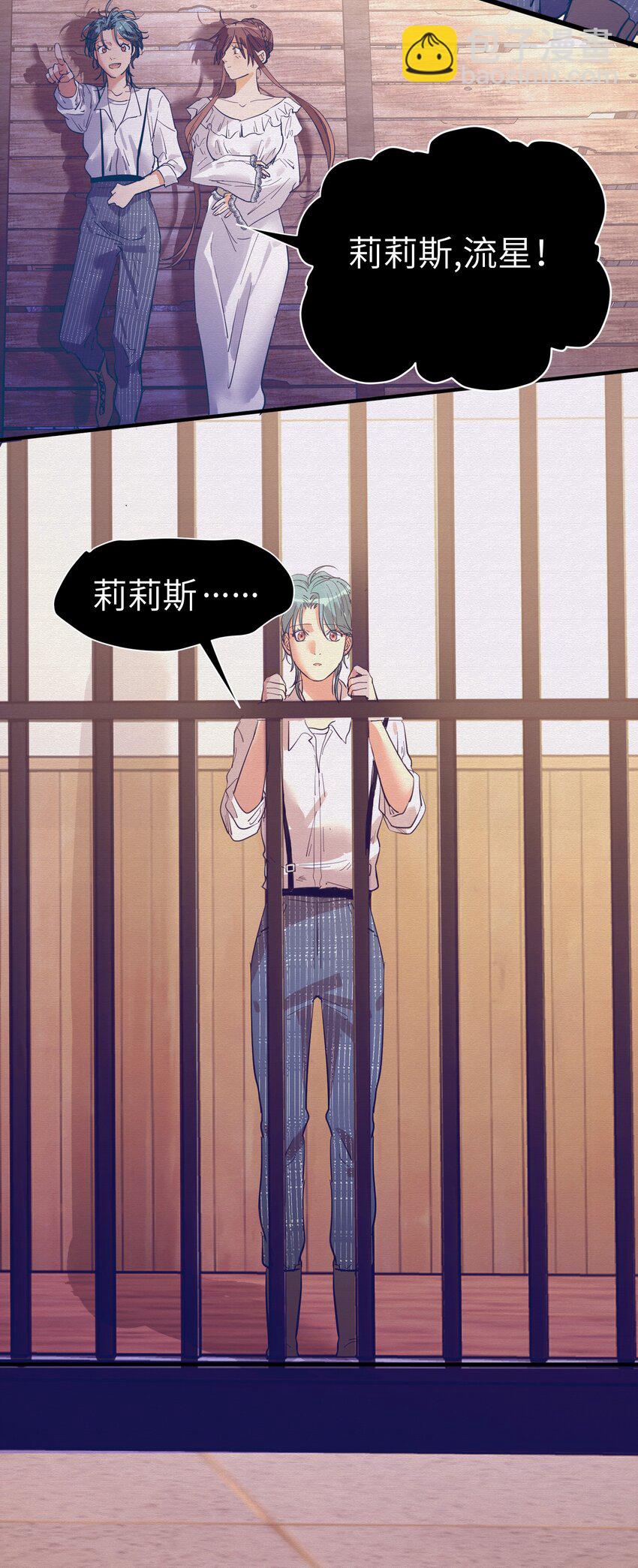 第21话 逃跑吧-第23话