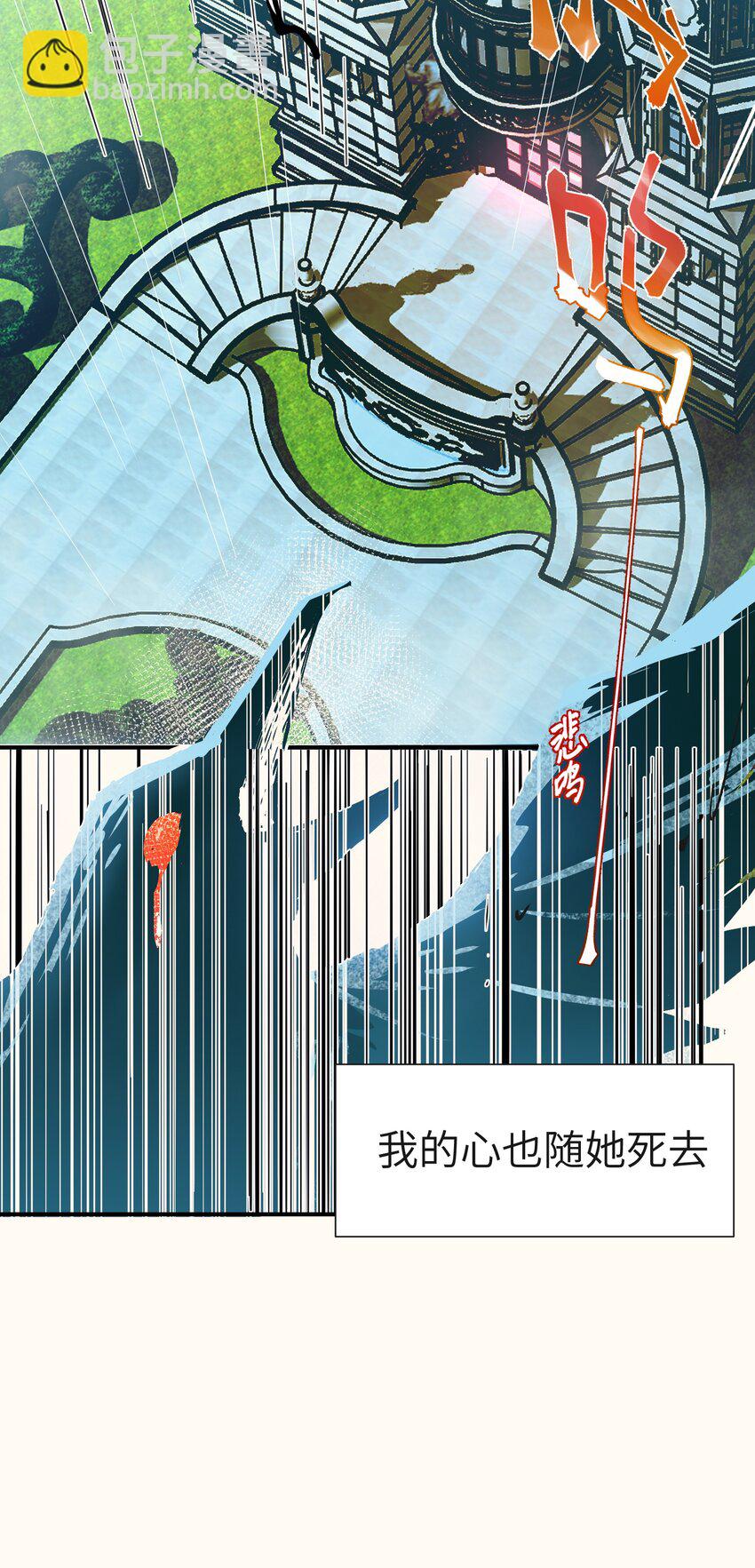 第21话 逃跑吧-第23话