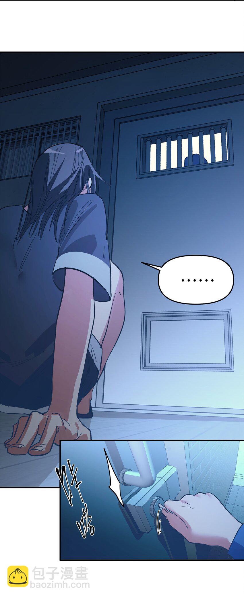 第23话 苏还活着-第25话