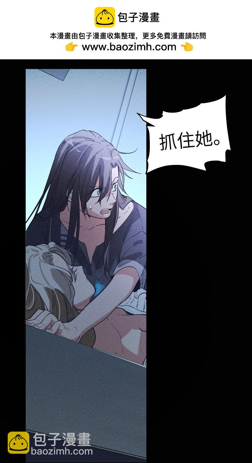 第23话 苏还活着-第25话