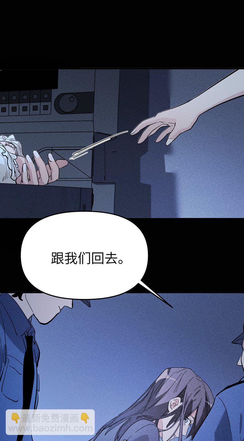 第23话 苏还活着-第25话