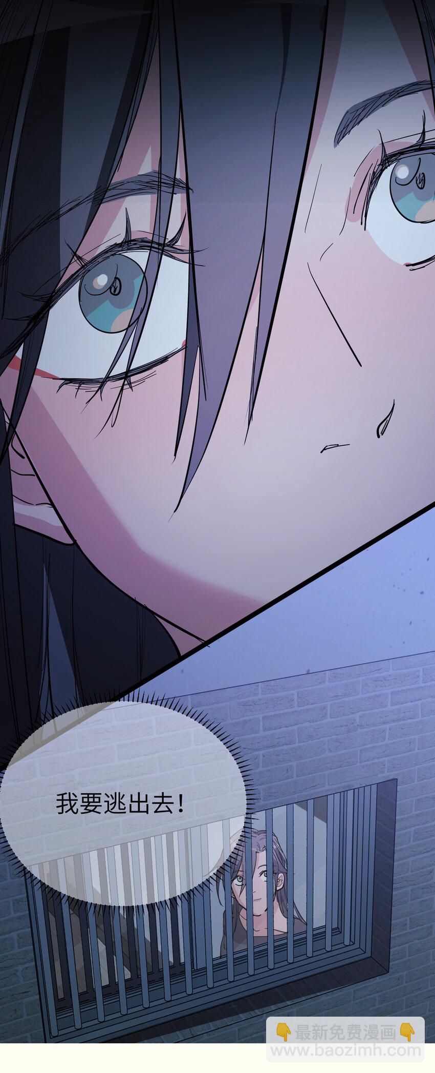 第23话 苏还活着-第25话