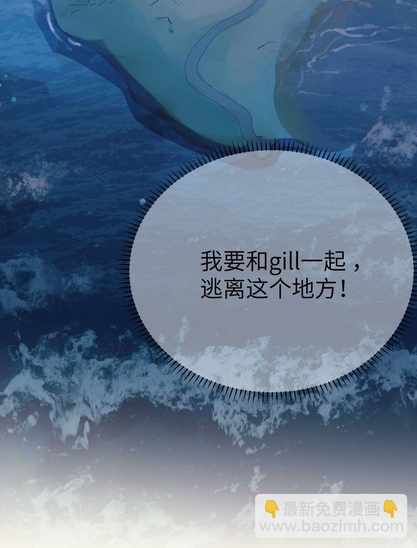 第23话 苏还活着-第25话