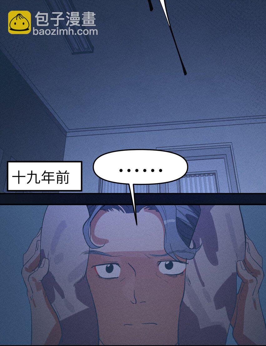 第23话 苏还活着-第25话