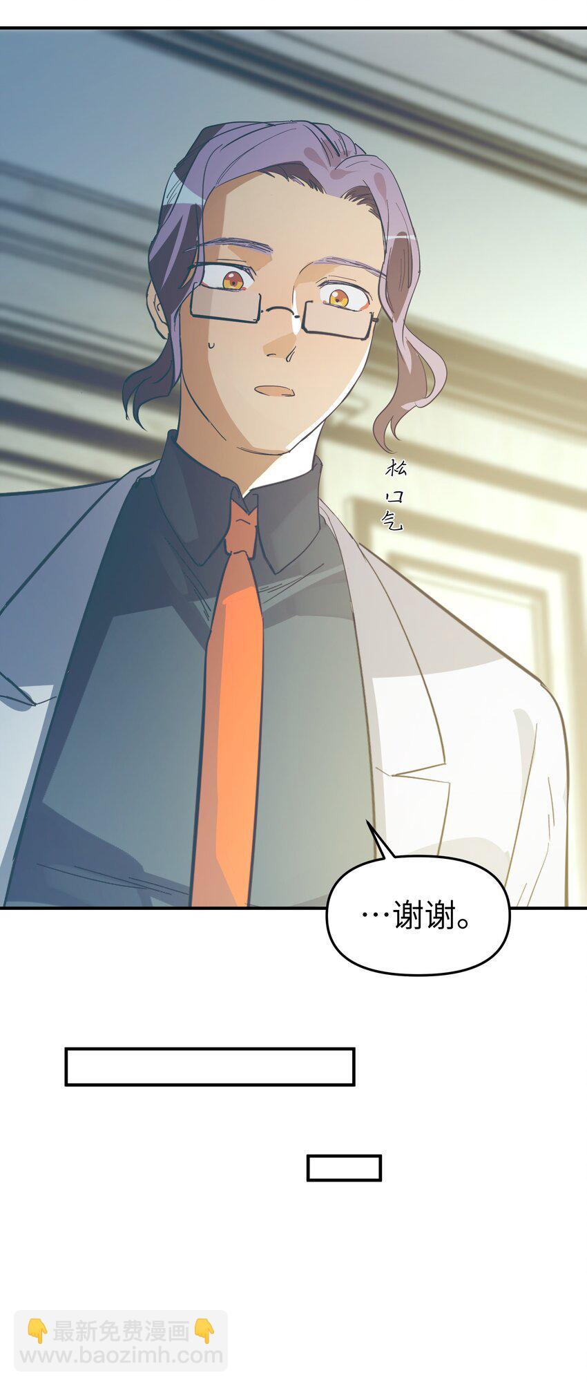 第25话 gill的布局-第27话