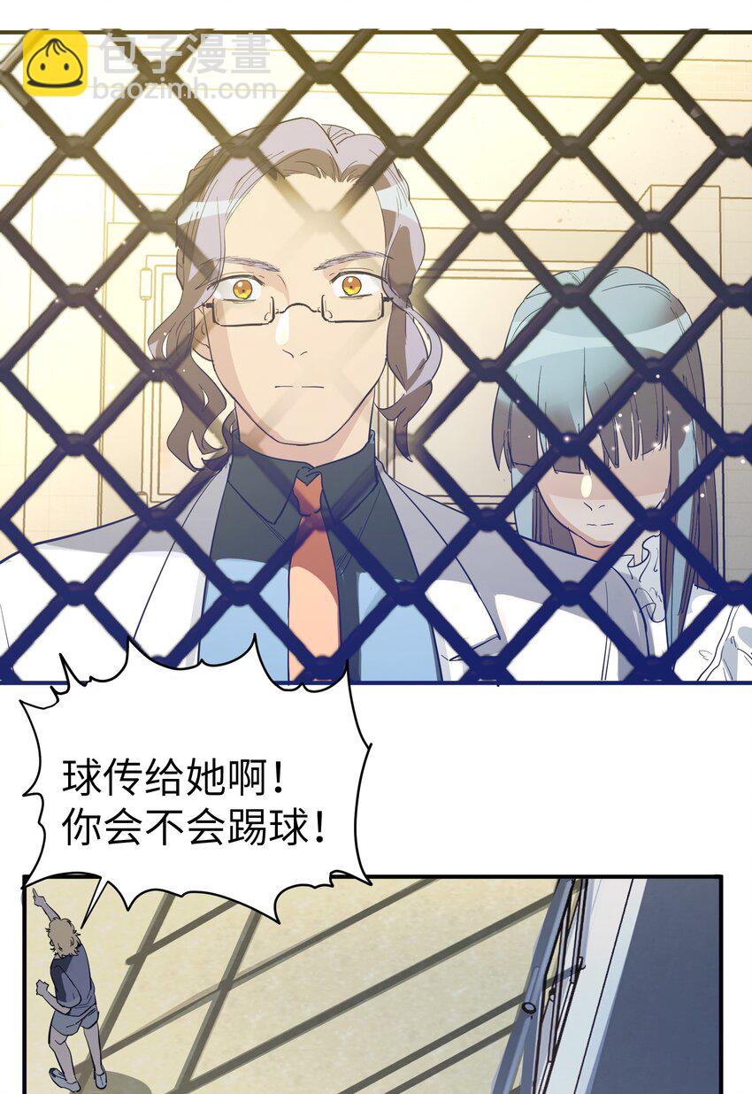 第25话 gill的布局-第27话