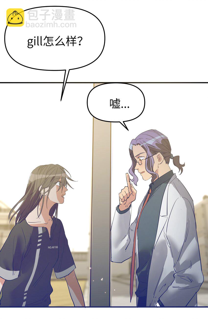 第25话 gill的布局-第27话